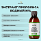 BOX "СТАРТОВЫЙ №1"